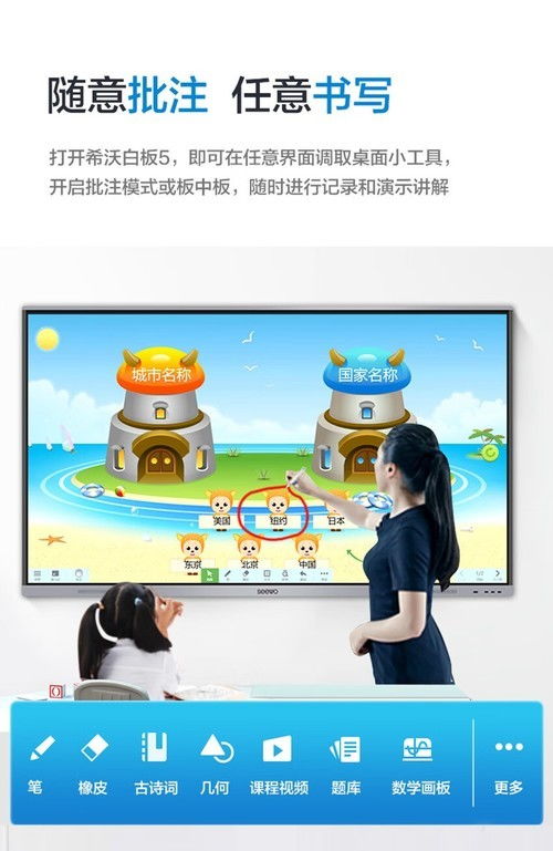 希沃MC65GEE商教一體機 貴州地區報價9999元，助力智能化教學與會議新體驗